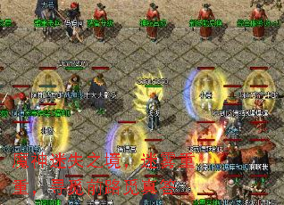 ħ����ʧ֮�����������أ�Ѱ��ǰ·�����