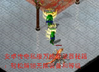 ��׿����˽�����ܵ�¼���ؼ������ɽ�������װ���͵ȼ�