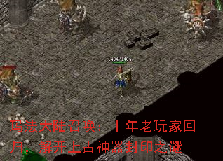 �귨��½�ٻ���ʮ������һع飬�⿪�Ϲ�������ӡ֮��