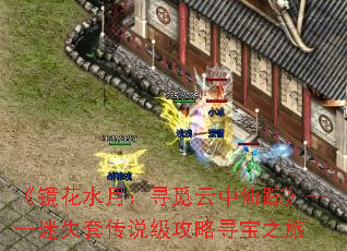 ������ˮ�£�Ѱ���������١�������ʧ�״�˵������Ѱ��֮��