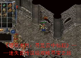 ������ˮ�£�Ѱ���������١�������ʧ�״�˵������Ѱ��֮��