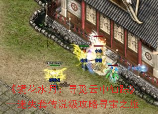 ������ˮ�£�Ѱ���������١�������ʧ�״�˵������Ѱ��֮��