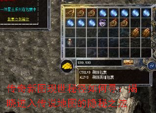 ������ͼ�����ؾ����Ѱ���������봫˵��ͼ������֮��