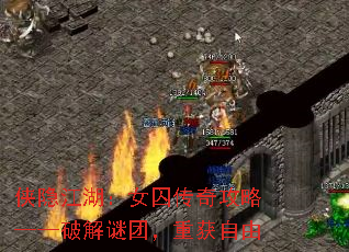 ����������Ů�����湥�ԡ����ƽ����ţ��ػ�����