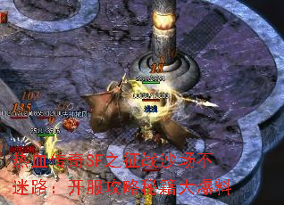 ��Ѫ����SF֮��սɳ������·�����������ؼ�����