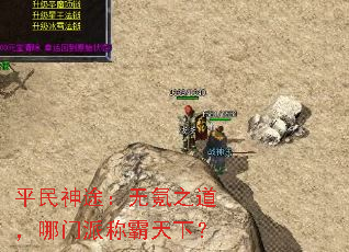 ƽ����;�����֮���������ɳư����£�