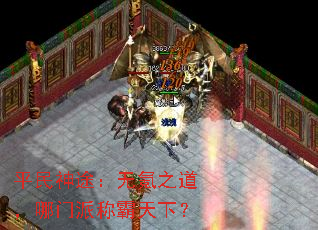 ƽ����;�����֮���������ɳư����£�