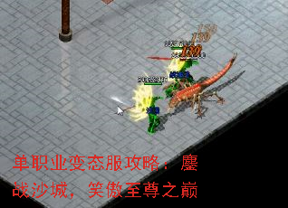 ��ְҵ��̬�����ԣ���սɳ�ǣ�Ц������֮��