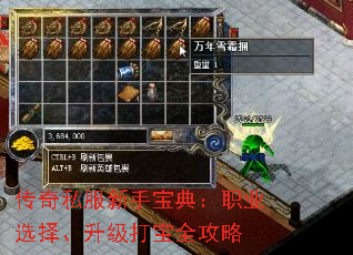 ����˽�����ֱ��䣺ְҵѡ��������ȫ����