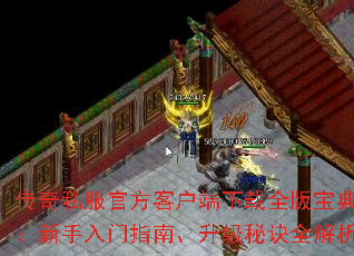 ����˽���ٷ��ͻ�������ȫ�汦�䣺��������ָ�ϡ������ؾ�ȫ����