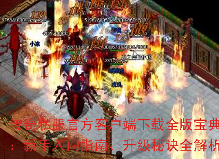 ����˽���ٷ��ͻ�������ȫ�汦�䣺��������ָ�ϡ������ؾ�ȫ����