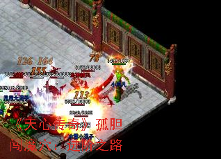 �����Ĵ��桷�µ���ħѨ������֮·