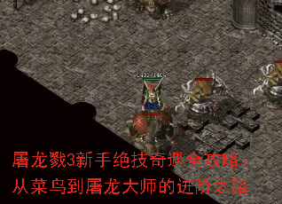 ����¾3���־�������ȫ���ԣ��Ӳ���������ʦ�Ľ���֮·