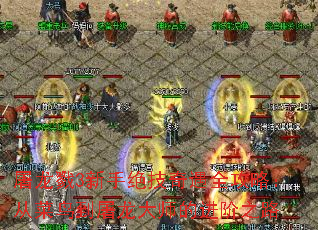 ����¾3���־�������ȫ���ԣ��Ӳ���������ʦ�Ľ���֮·