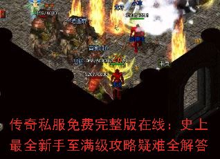 ����˽��������������ߣ�ʷ����ȫ������������������ȫ���