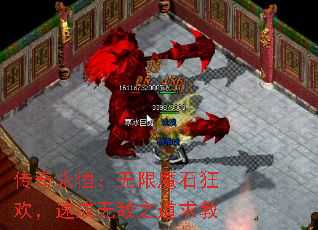 �������㣺����ħʯ�񻶣��ٳ��޵�֮�����