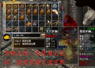 �������㣺����ħʯ�񻶣��ٳ��޵�֮�����