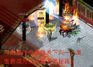 ����Ѫ����˽�����¹�һ���������Ϊɳ�ǰ������ؼ���