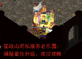 ��սɽ��˽��������԰�����������������ɳ����