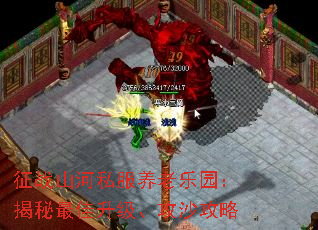 ��սɽ��˽��������԰�����������������ɳ����