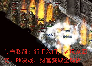 ����˽�����������ţ�����һ��䣬PK��ս���Ƹ���ȡȫ����