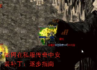 �����˽�������а�װ��������ָ��