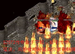 07072����������أ����ִ�����;���߽׹����ؼ���������ն��