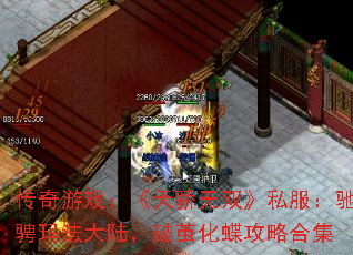 ������Ϸ�����콾��˫��˽�����۳��귨��½���Ƽ뻯�����Ժϼ�