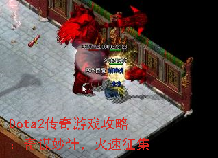 Dota2������Ϸ���ԣ���ı��ƣ���������