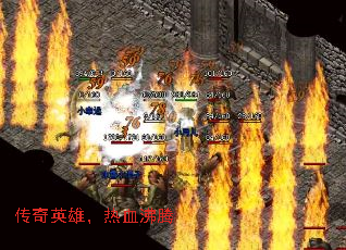 ����Ӣ�ۣ���Ѫ����