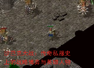 ɳ�Ϳ˴�ս������˽��ʷ�ϵ�ս�Բ�����Ӣ������