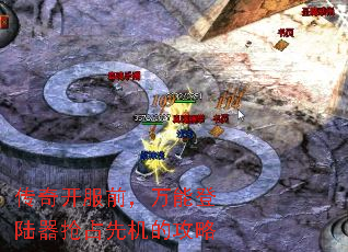 ���濪��ǰ�����ܵ�½����ռ�Ȼ��Ĺ���