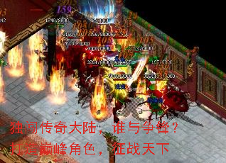 ���������½��˭�����棿�����۷��ɫ����ս����