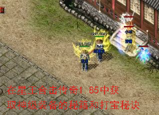 �������ϻ�����1.85�л�ȡ��װ�����ؼ��ʹ��ؾ�