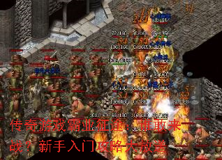 ������Ϸ��ҵ��;��˭����ս���������Ź��Դ����