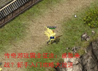 ������Ϸ��ҵ��;��˭����ս���������Ź��Դ����