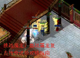 ��սħ����Ѫս�������Ŵ�����׹���ָ��