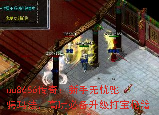 uu8686���棺�������ǳ۳��귨������ر��������ؼ�