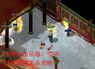 ����ϻ�˽�����ս�����˲���ɱ����