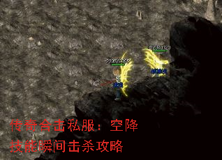 ����ϻ�˽�����ս�����˲���ɱ����