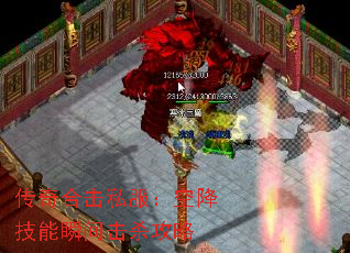 ����ϻ�˽�����ս�����˲���ɱ����