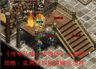 ������˽��sf���ٰ桷�һ��빥�ԣ���λ�ȡ���ٰ�ɱ����