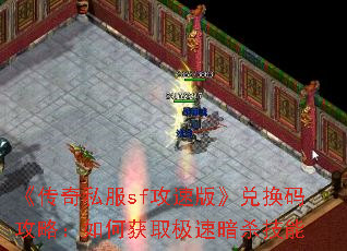 ������˽��sf���ٰ桷�һ��빥�ԣ���λ�ȡ���ٰ�ɱ����