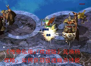 ������˽��sf���ٰ桷�һ��빥�ԣ���λ�ȡ���ٰ�ɱ����