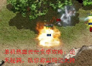 ������Ѫ���氲׿���ԣ������ؼ�������ư��귨��½