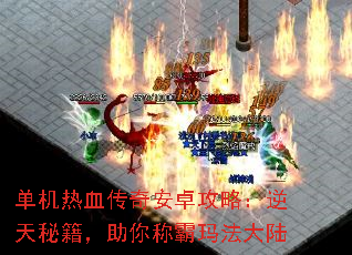 ������Ѫ���氲׿���ԣ������ؼ�������ư��귨��½