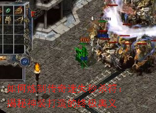 ������ƴ�����ʧ��ɱ����������װ������ռ�����