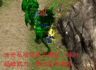 ����˽����������أ������۷���������ս�����ҵ