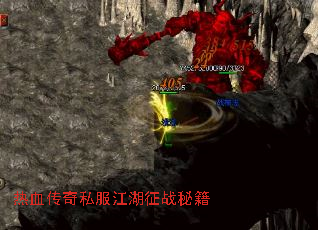 ��Ѫ����˽��������ս�ؼ�