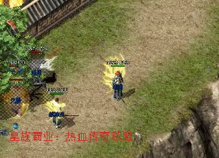 �����ҵ����Ѫ����˽��